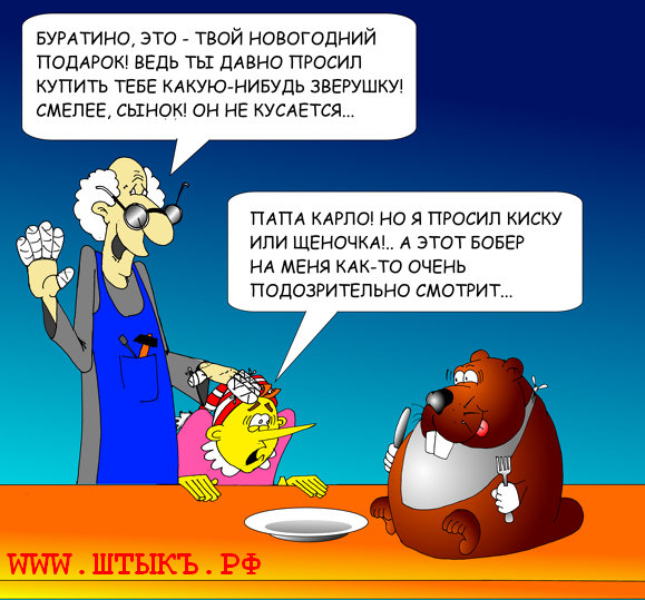 Анекдоты Новогодние Смешные Анекдоты Новогодние Смешные